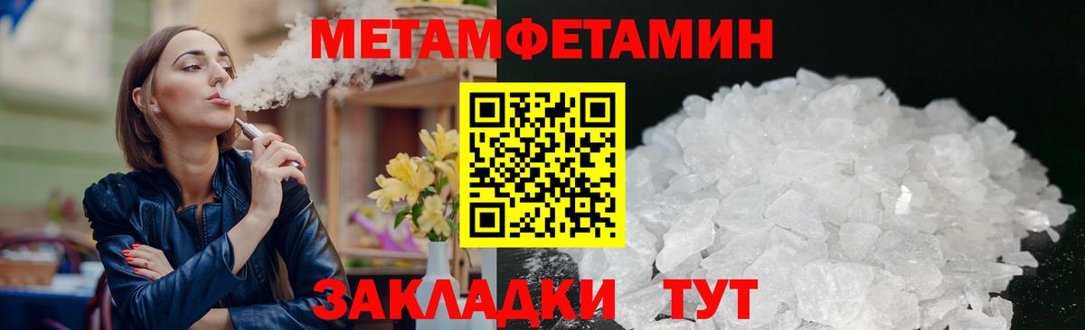 АМФЕТАМИН  Вход с VPN  Богородск  Amphetamine Розовый 