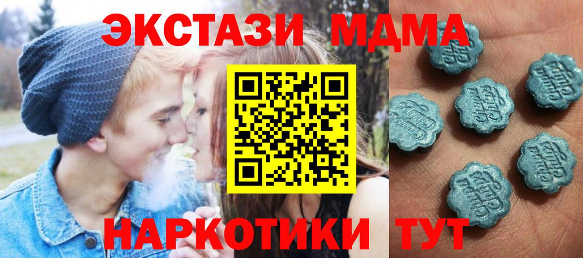 Экстази  Экстази Дубай  Вход с VPN  Богородск 