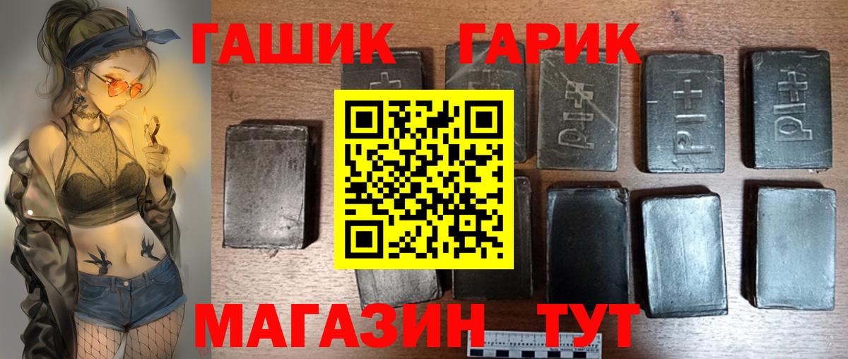 ГАШ Premium Богородск