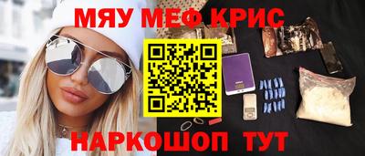 молекула духа Владивосток