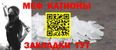 молекула духа Владивосток