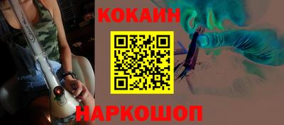 трава Балашиха