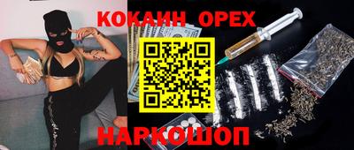 ПСИЛОЦИБИНОВЫЕ ГРИБЫ Владикавказ