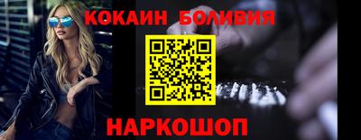 ПСИЛОЦИБИНОВЫЕ ГРИБЫ Владикавказ