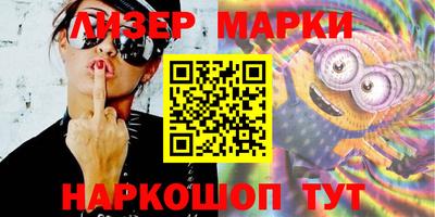 молекула духа Владивосток
