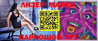 гидропоника Балаково