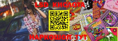 гидропоника Балаково