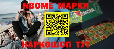молекула духа Владивосток