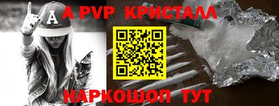 гидропоника Балаково