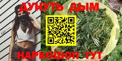 ПСИЛОЦИБИНОВЫЕ ГРИБЫ Владикавказ