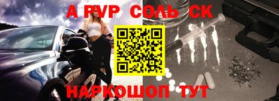 молекула духа Владивосток