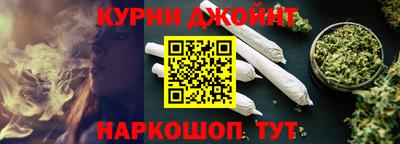 трава Балашиха