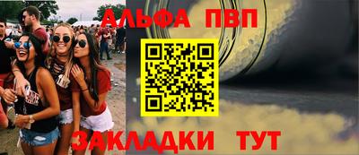 гидропоника Балаково