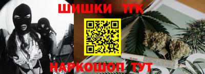 трава Балашиха