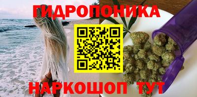 ПСИЛОЦИБИНОВЫЕ ГРИБЫ Владикавказ