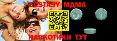 амф Владимир