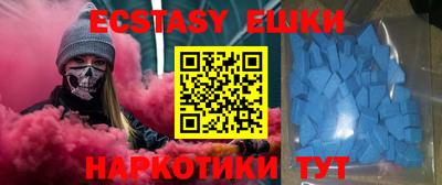 молекула духа Владивосток