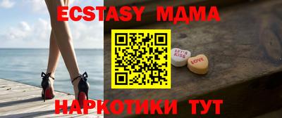 молекула духа Владивосток