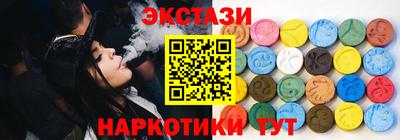 трава Балашиха