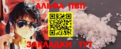 гидропоника Балаково