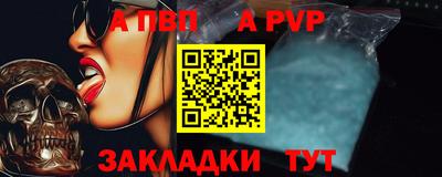 молекула духа Владивосток