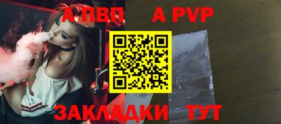 гидропоника Балаково