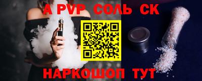 молекула духа Владивосток