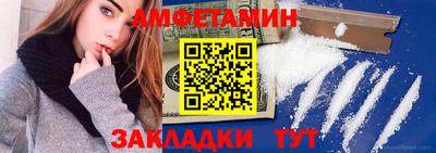 молекула духа Владивосток