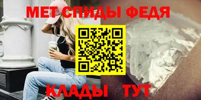 амф Владимир