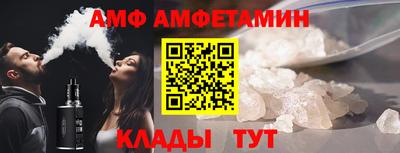 молекула духа Владивосток