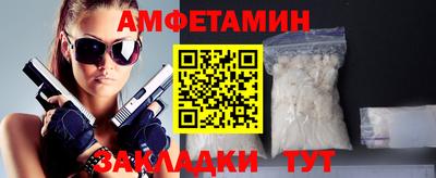 амф Владимир