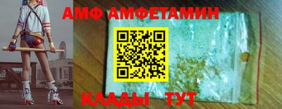 молекула духа Владивосток