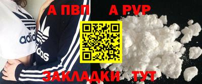 амф Владимир