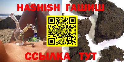 ПСИЛОЦИБИНОВЫЕ ГРИБЫ Владикавказ