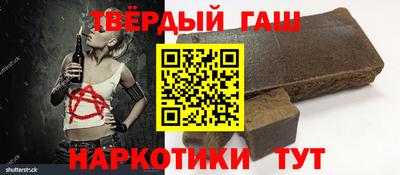 молекула духа Владивосток