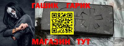 трава Балашиха