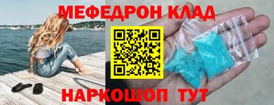 молекула духа Владивосток