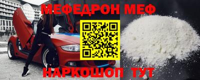 трава Балашиха