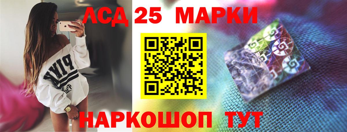 MEGA вход  Лсд 25 экстази кислота  Богородск  Вход с VPN  Лсд 25 экстази ecstasy 