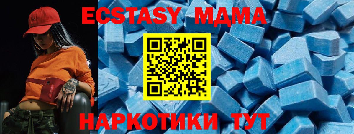 Богородск  Вход с VPN  Экстази  LSD-25  Гашиш  COCAIN  Мефедрон   MDMA 
