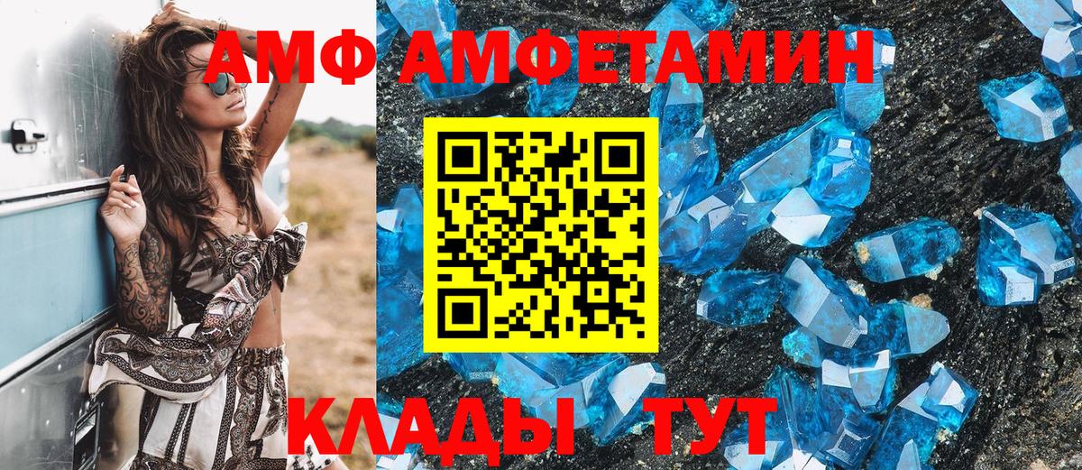 Первитин винт  Первитин винт  Богородск  Вход с VPN 