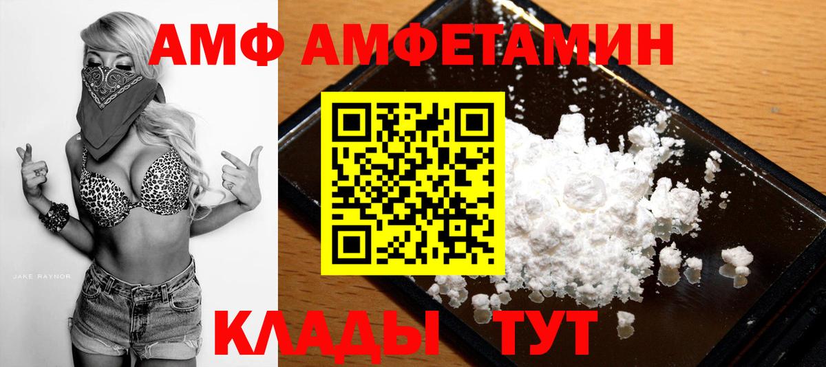 Метамфетамин Methamphetamine Богородск