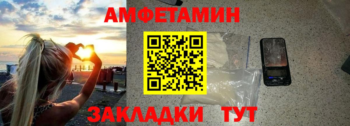 Метамфетамин витя  Богородск 