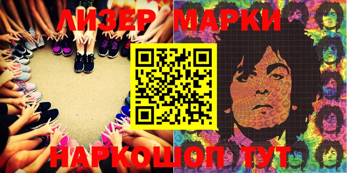 Марки N-bome  Вход с VPN  Марки 25I-NBOMe 1,8мг  Богородск  Марки 25I-NBOMe 1,8мг 