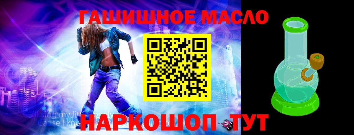 Дистиллят ТГК вейп с тгк Богородск