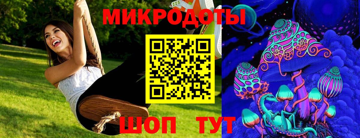 Галлюциногенные грибы прущие грибы Богородск