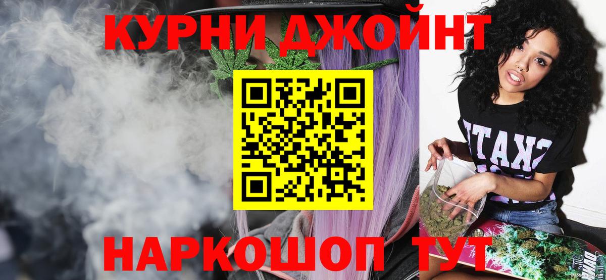 Бошки марихуана гибрид  Шишки марихуана марихуана  Марихуана Ganja  Богородск 