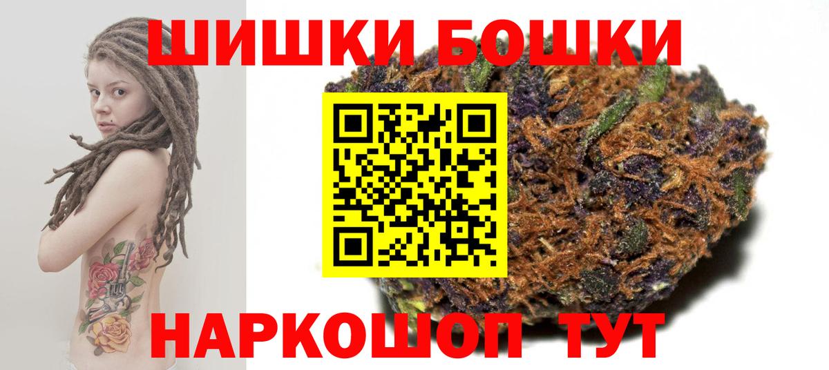 Шишки марихуана Amnesia Богородск