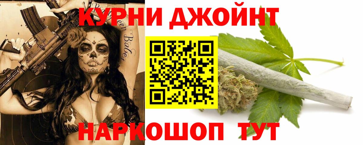 Марихуана White Widow  Бошки Шишки White Widow  Марихуана LSD WEED  МАРИХУАНА SATIVA & INDICA  Богородск  Вход с VPN 